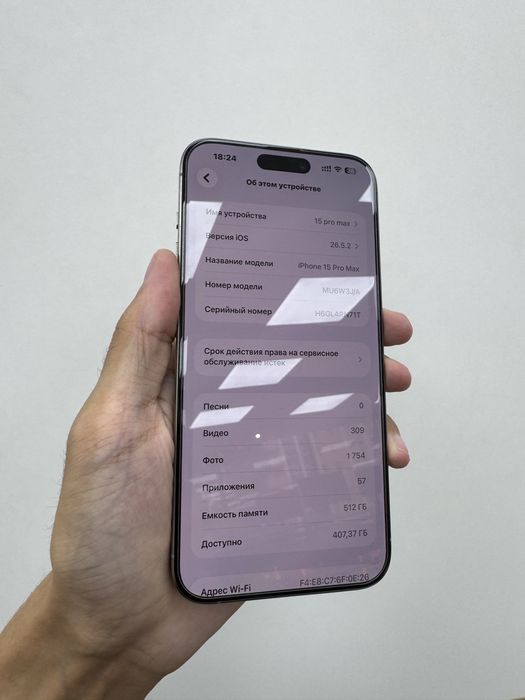 Айфон/iPhone 15 pro max 512 gb