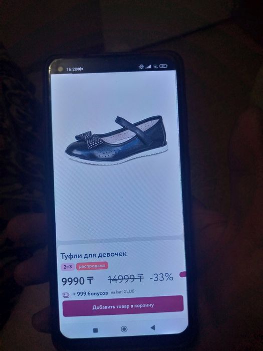 Черные детские туфли