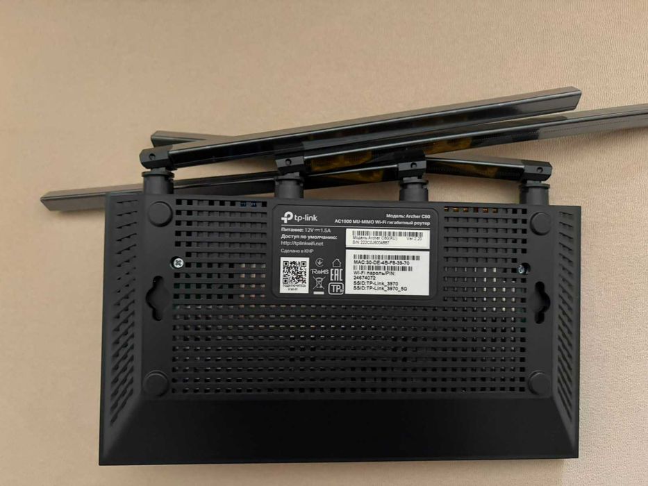 TP-Link Archer C80 AC1900 – гигабитов Wi-Fi рутер, 4 антени, отлично състояние