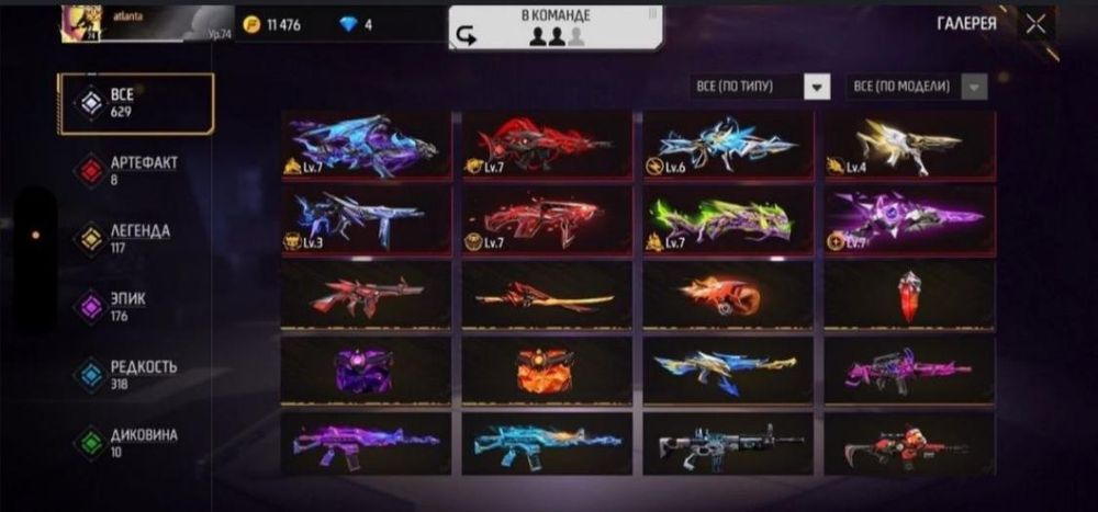 Продаю аккаунт в фри фаер