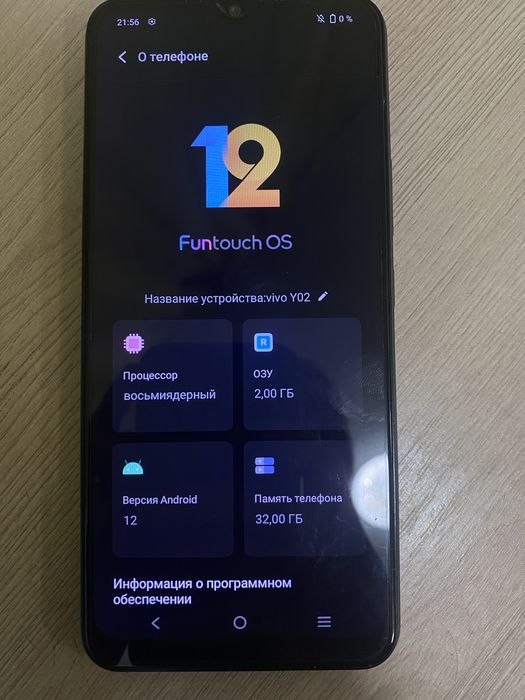 Vivo Y02 32гб срочно