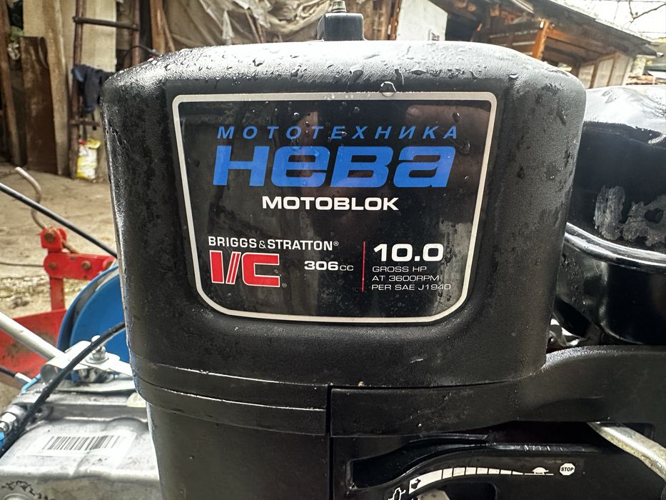 Мотоблок НЕВА МВ23