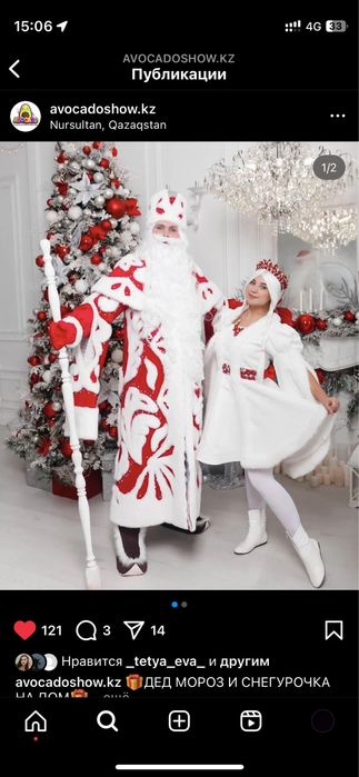 Дед мороз и снегурочка на новый год