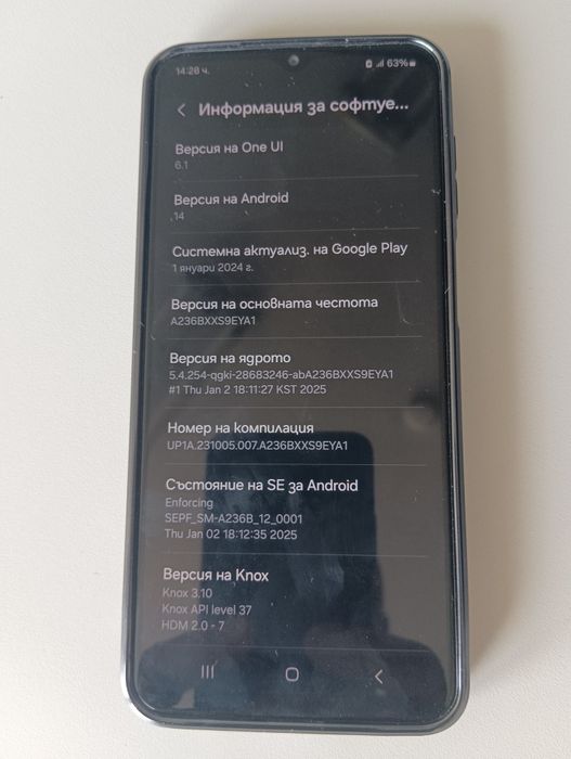 Продавам SAMSUNG Galaxy A23 5G