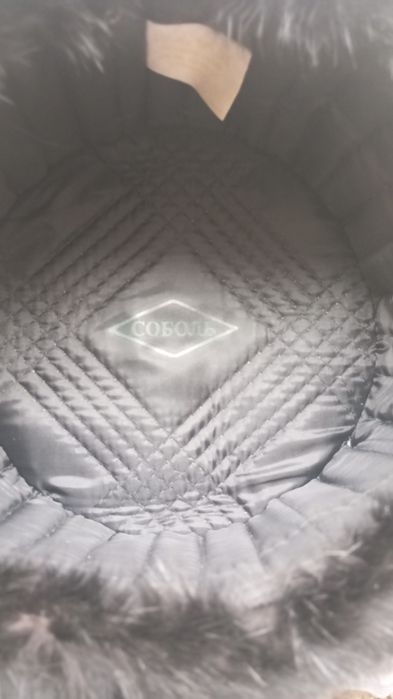 Шапка Зимняя Соболь