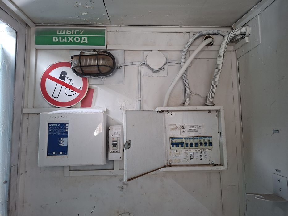 Контейнер утепленный.