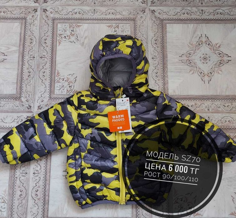 Куртка весенняя мальчику