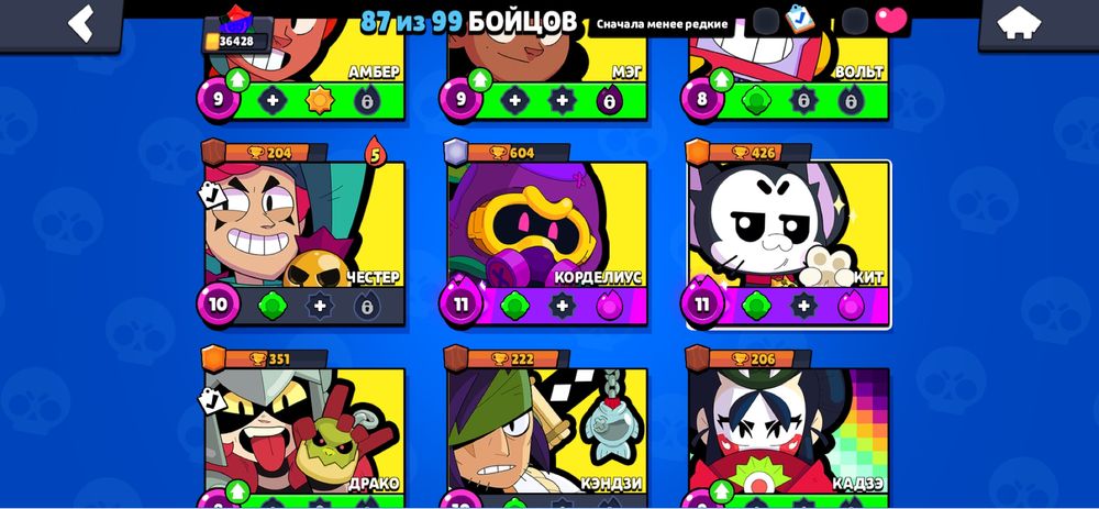 Бравл старс аккаунт