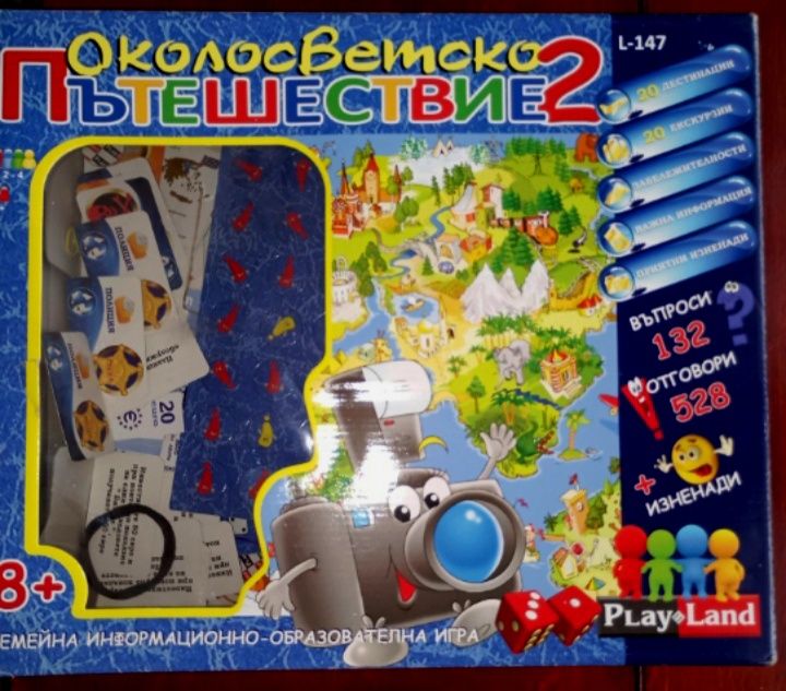 Игри за деца над 8 годишна възраст