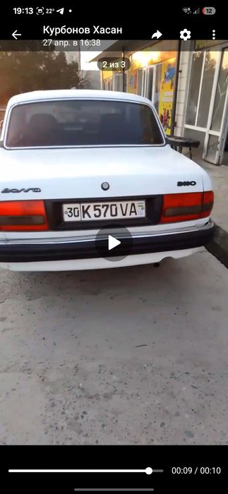 Volga 31-10 йил 1999 метан газ
