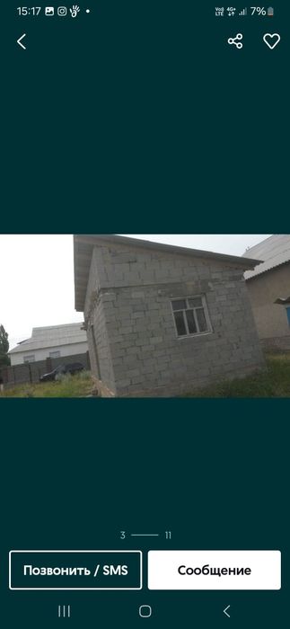 Продам времянку 12 соттык Шубарсуда