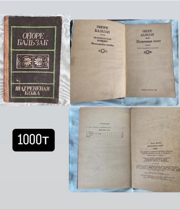 Продам книги разные