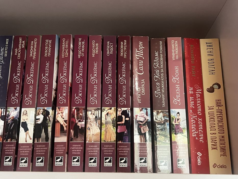 Книги и поредици