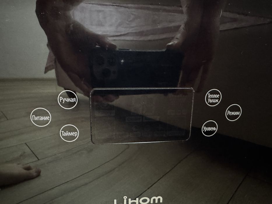 Увлажнитель воздуха