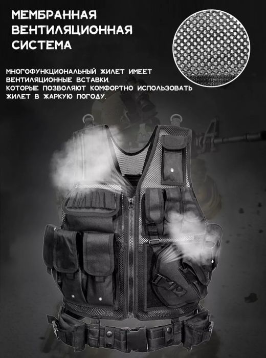 Новый разгрузочный жилет