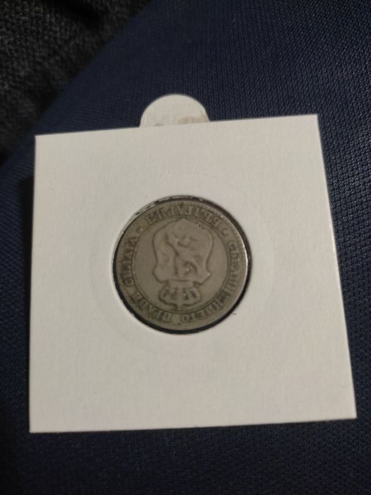 4 бр монети от 1888г.