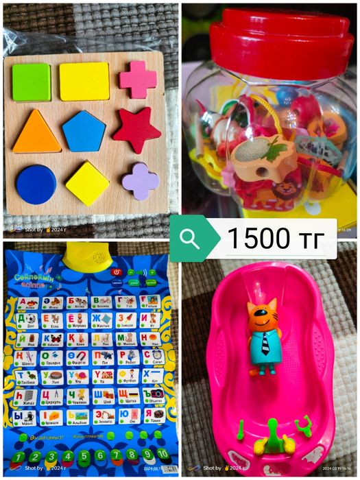 Детские игрушки.