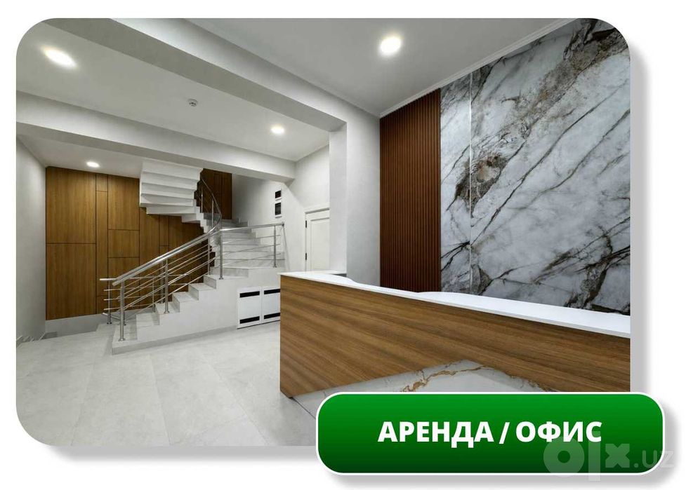 Сдается в аренду Офис 200 м2, Глинка, 8 роддом