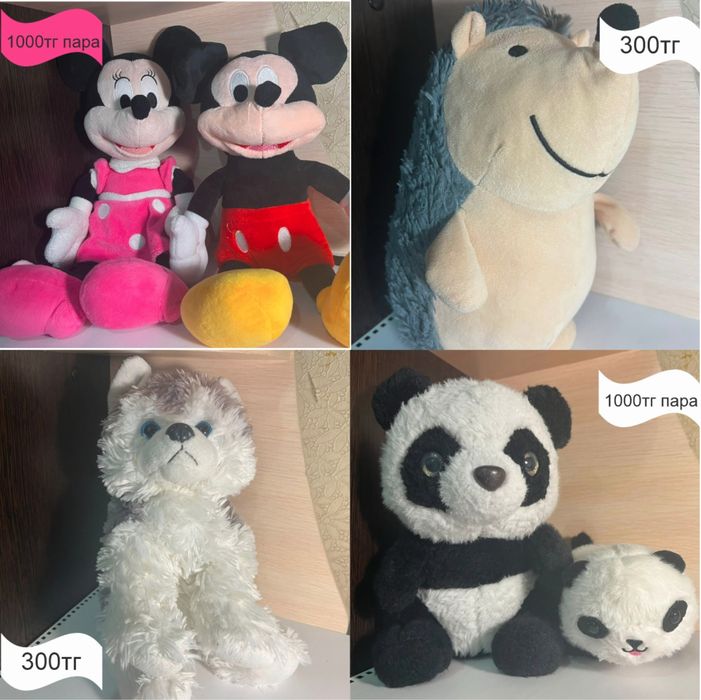 Игрушки на продажу , Б/У