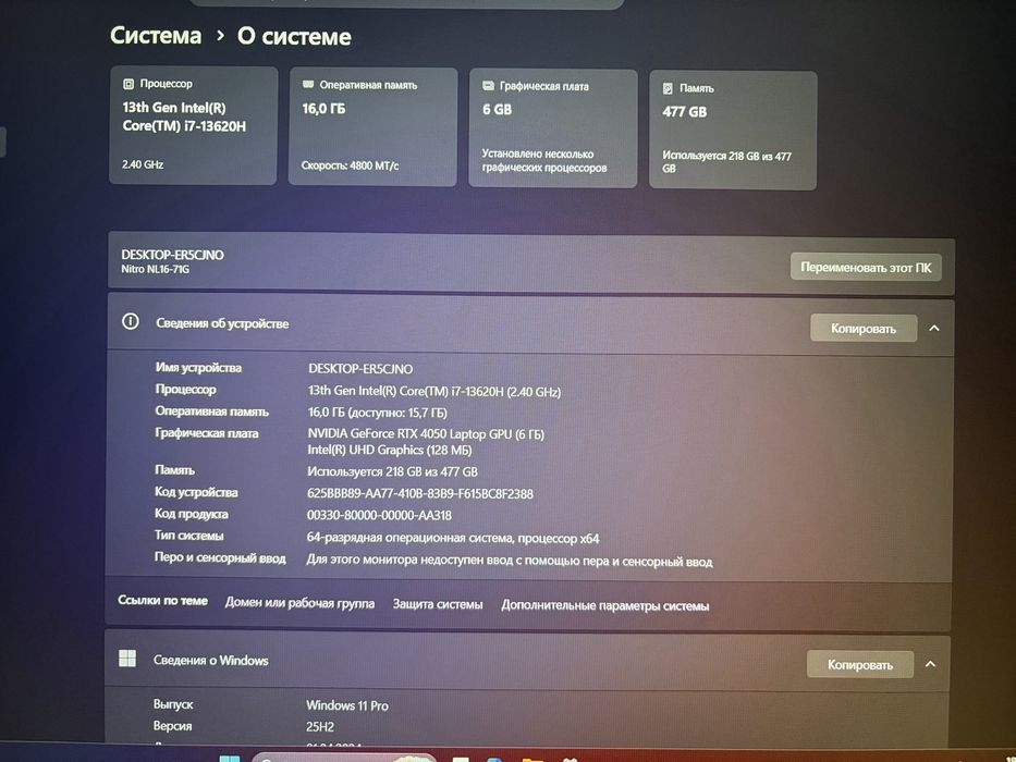 Acer nitro lite 16 i7 13th RTX 4050 6gb