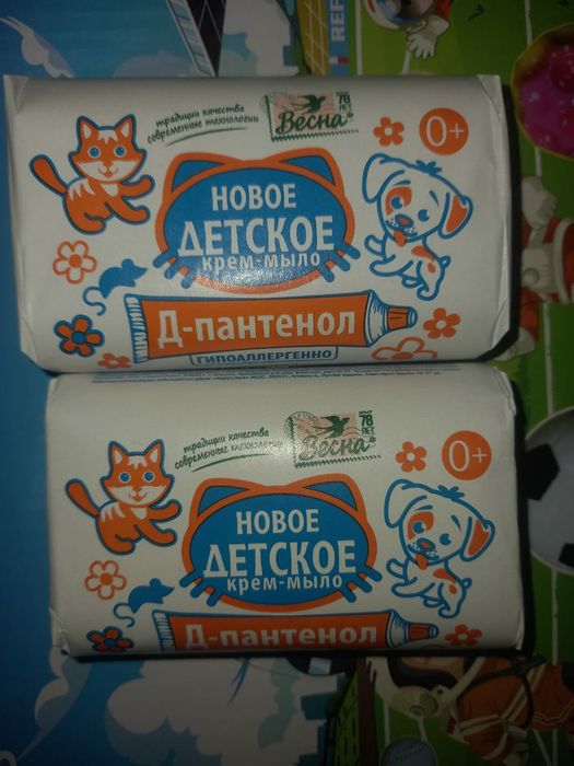 Продам! Новый.  Мыло