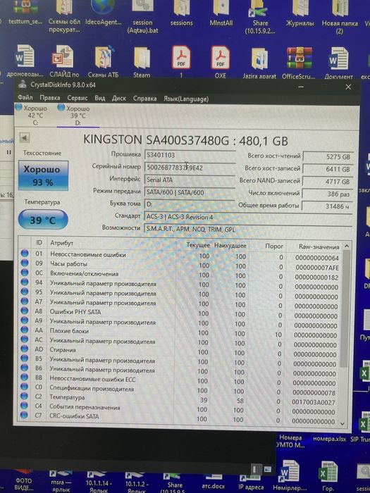 Продам kingston 500гб ssd