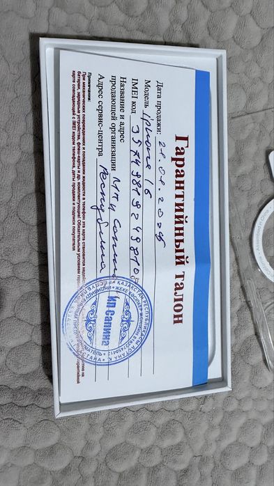 Продам iphone 16