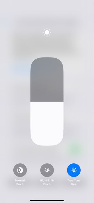 Продам Айфон 11.