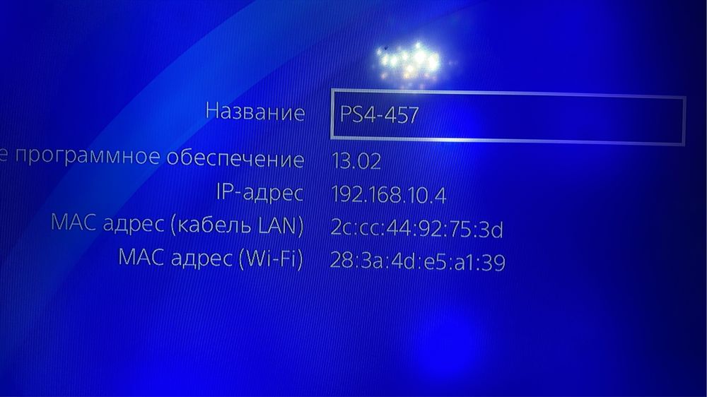 Playstation 4pro  + игры