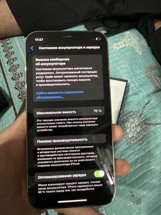 Iphone 12 pro 128гб