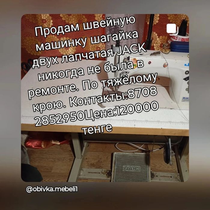 Компьютерная машинка бу рабочая ии