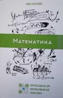 GRANTS BOOK книги дүкені