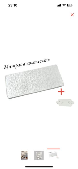 Двухярусная кровать