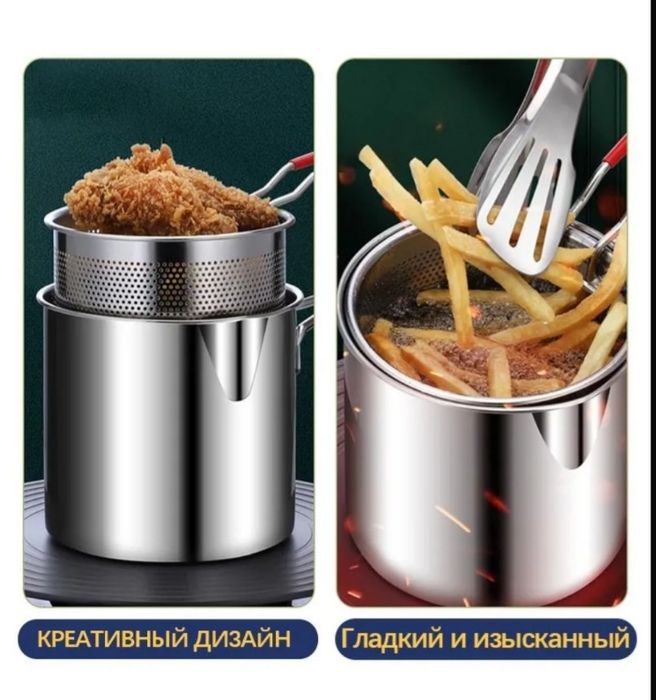 ветчинница фритюрница