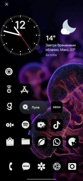 Samsung s24, -256 gb