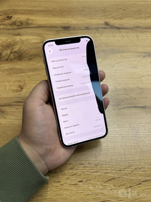 iPhone 12 128gb 100%