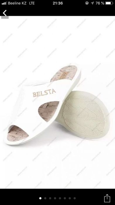 Медицинские тапочки