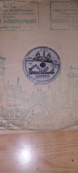 Виниловые пластинки 80 штук продаётся всё сразу.