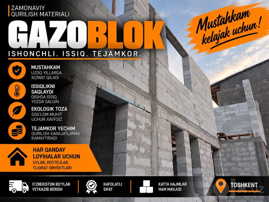 Газоблок | Gazoblok | Ishlab chiqarish | Газаблок | Gazablok | GBS-13