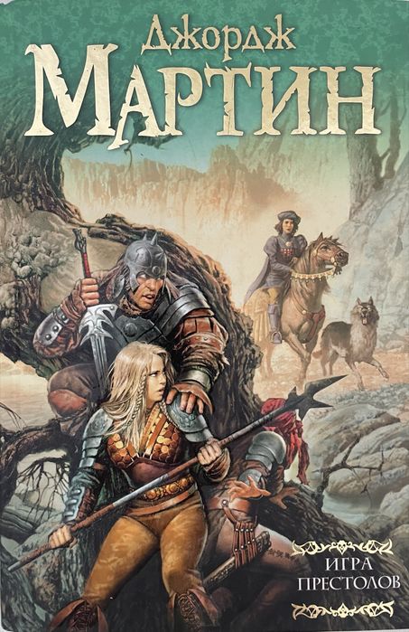 Новые книги бестселлеры