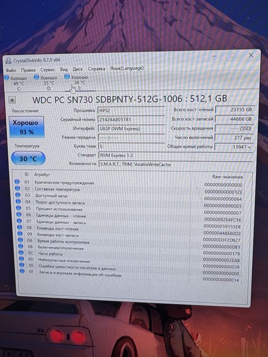 Продам ssd 512gb samsung,wd,intel