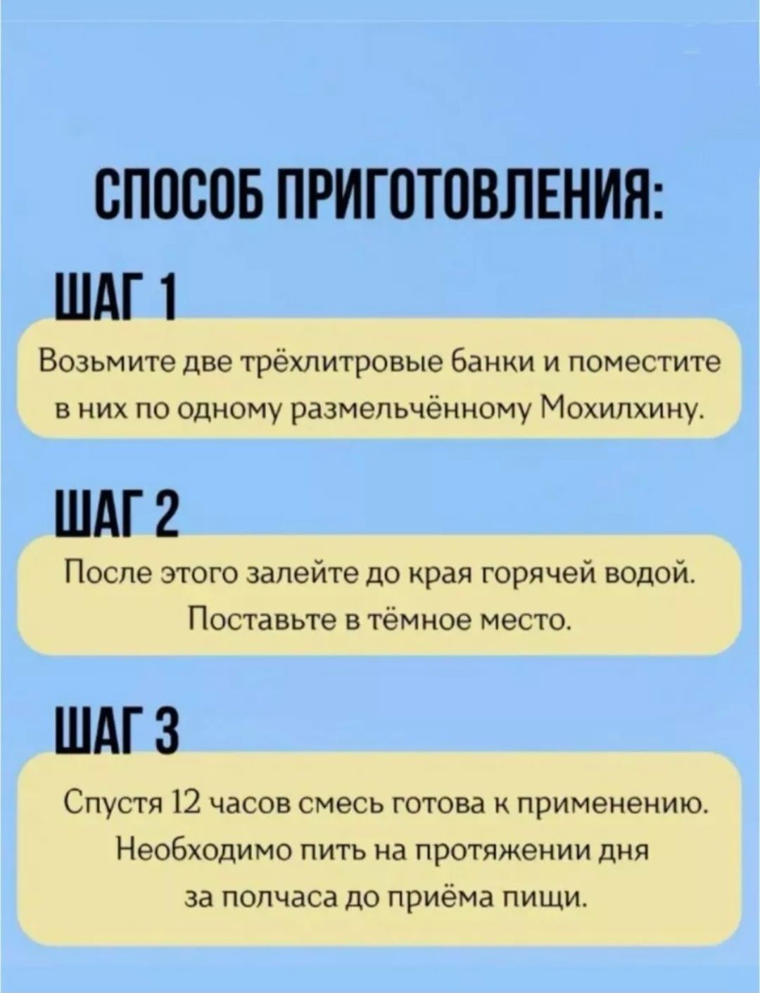 Мохилхин/Орех/бесплодие/женщинам/мужчинам/простатит: 8 000 тг. - Прочие  товары для красоты и здоровья Алматы на Olx