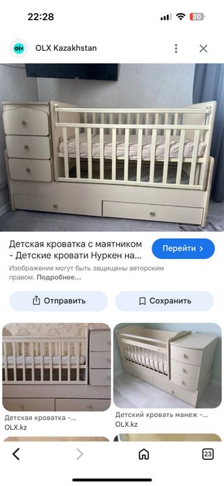 Детская кровать- трансформер с маятником,комод и выдвежные ящики