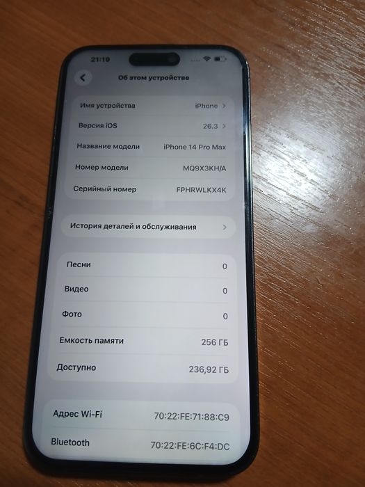 Iphone 12 pro и Iphone 14 pro max