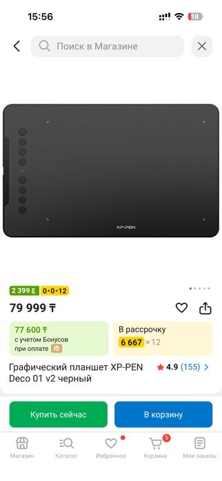 Графический планшет XP-PEN DECO 01 v3