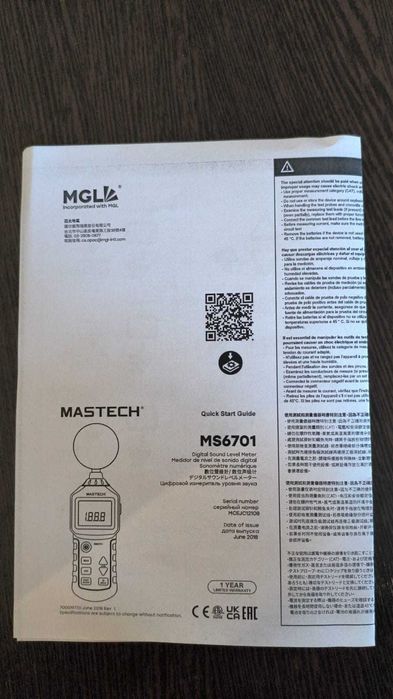 Шумомер для ТЕХОСМОТРА с USB кабелем