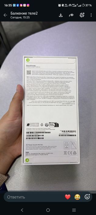 Срочно продам Айфон 16 Pro Max 256Gb NanoSIM+eSIM черный