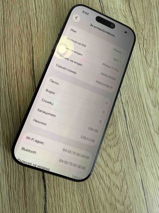 iPhone 17 Pro 256GB, Cosmic Blue, 2г ГАРАНЦИЯ