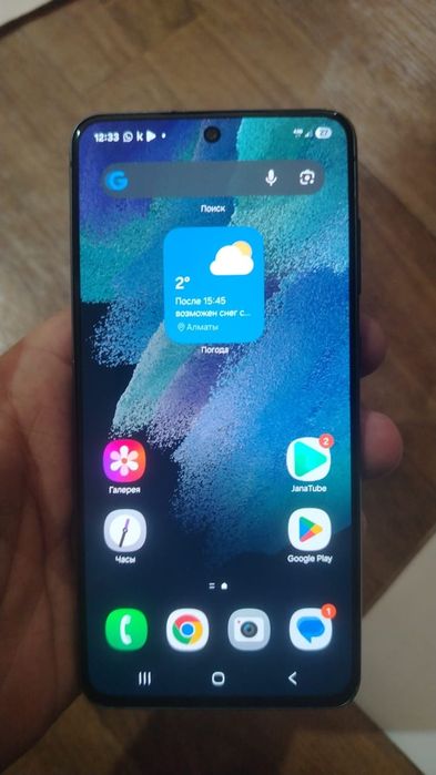 Срочно продам Самсунг С21