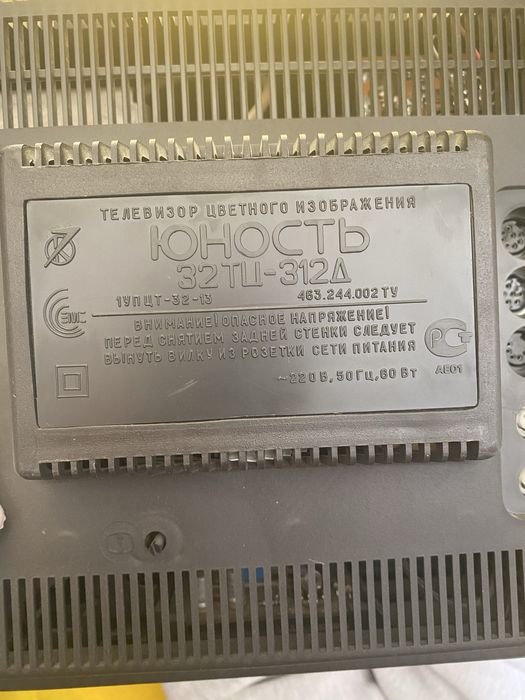 Продам телевизор новый в каробке Антиквариат